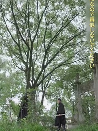 第98話 - 絶世の龍