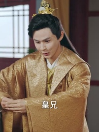 財迷小王妃 - Episode 32