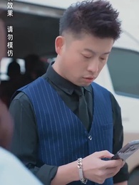 第30集 - 韓總夫人喊你搶菜了