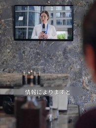 誤診された私は大暴れする！ - Episode 20