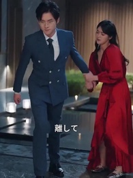 誤診された私は大暴れする！ - Episode 3