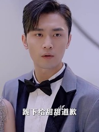 第36集 - 在你看不見的地方愛你