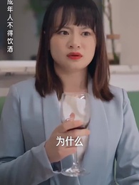 第16集 - 韓總夫人喊你搶菜了
