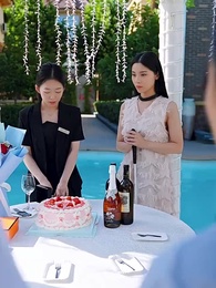 第4集 - 在你看不見的地方愛你