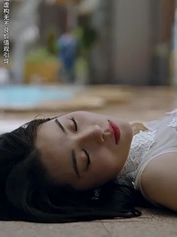 在你看不見的地方愛你 - Episode 45