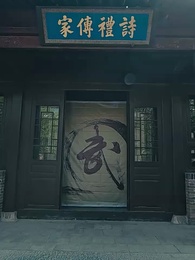 拳力以赴 - Episode 51