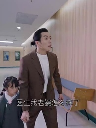 拳力以赴 - Episode 70