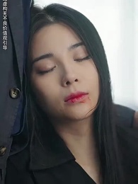 在你看不見的地方愛你 - Episode 56