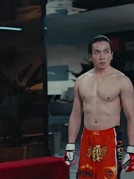 第41集 - 拳力以赴