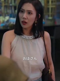 第70話 - 誤診された私は大暴れする！