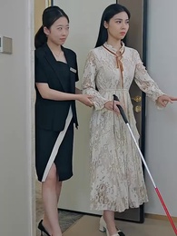 第8集 - 在你看不見的地方愛你