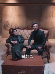 韓總夫人喊你搶菜了 - Episode 91