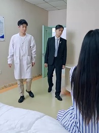 第17集 - 在你看不見的地方愛你