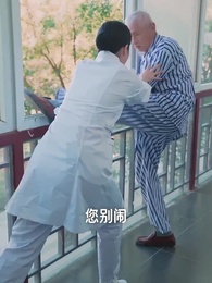 第57集 - 韓總夫人喊你搶菜了