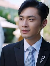 第5集 - 在你看不見的地方愛你