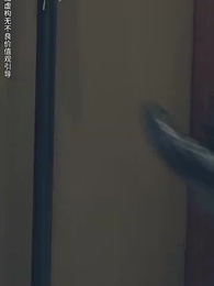 在你看不見的地方愛你 - Episode 14