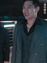 拳力以赴 - Episode 59