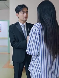 第19集 - 在你看不見的地方愛你