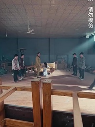 拳力以赴 - Episode 39