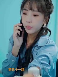 パパ 覚悟してね！ - Episode 51