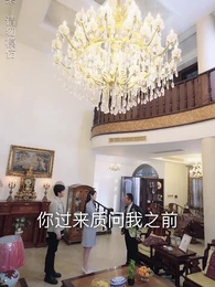 第60集 - 師娘，我下山找總裁老婆去了