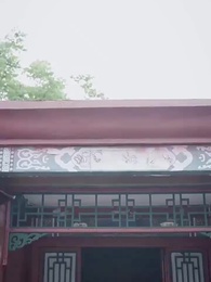 第14話 - デブ妻転生 イケてる!