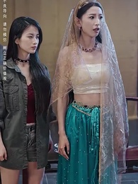 氣運將至 - Episode 16