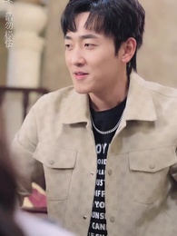 第67集 - 師娘，我下山找總裁老婆去了