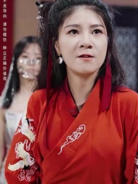 氣運將至 - Episode 33