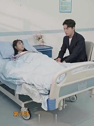 パパ 覚悟してね! - Episode 8