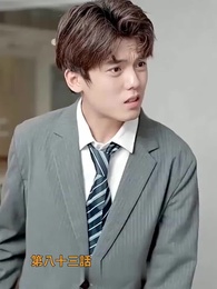 パパ 覚悟してね! - Episode 83