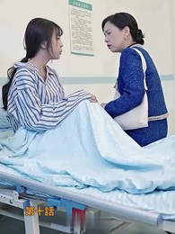 パパ 覚悟してね! - Episode 10