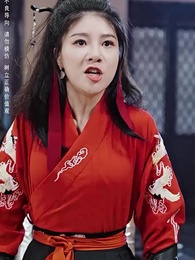 氣運將至 - Episode 31