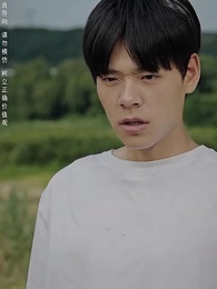 第4集 - 氣運將至