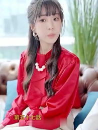 第57話 - パパ 覚悟してね!