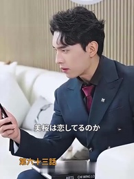 第63話 - パパ 覚悟してね！