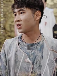 氣運將至 - Episode 45