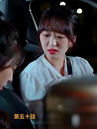 パパ 覚悟してね！ - Episode 50