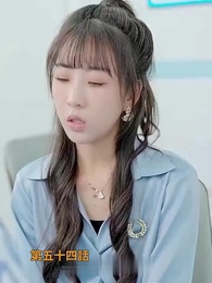 パパ 覚悟してね！ - Episode 54