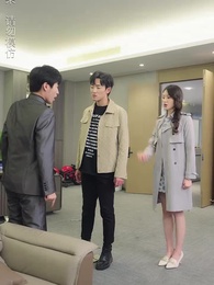 第59集 - 師娘，我下山找總裁老婆去了