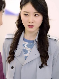 師娘，我下山找總裁老婆去了 - Episode 48