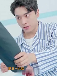 パパ 覚悟してね！ - Episode 56