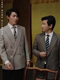 氣運將至 - Episode 29