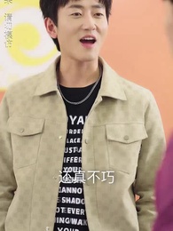 師娘，我下山找總裁老婆去了 - Episode 41