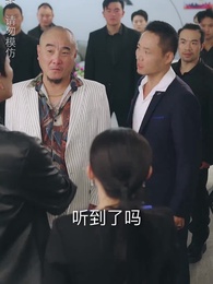 第28集 - 師娘，我下山找總裁老婆去了