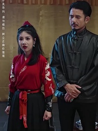 第17集 - 氣運將至