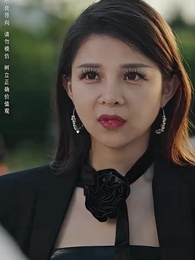 第6集 - 氣運將至