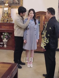 第61集 - 師娘，我下山找總裁老婆去了