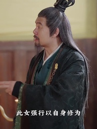 第54集 - 鳳凌天下