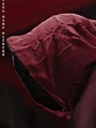 第59集 - 氣運將至